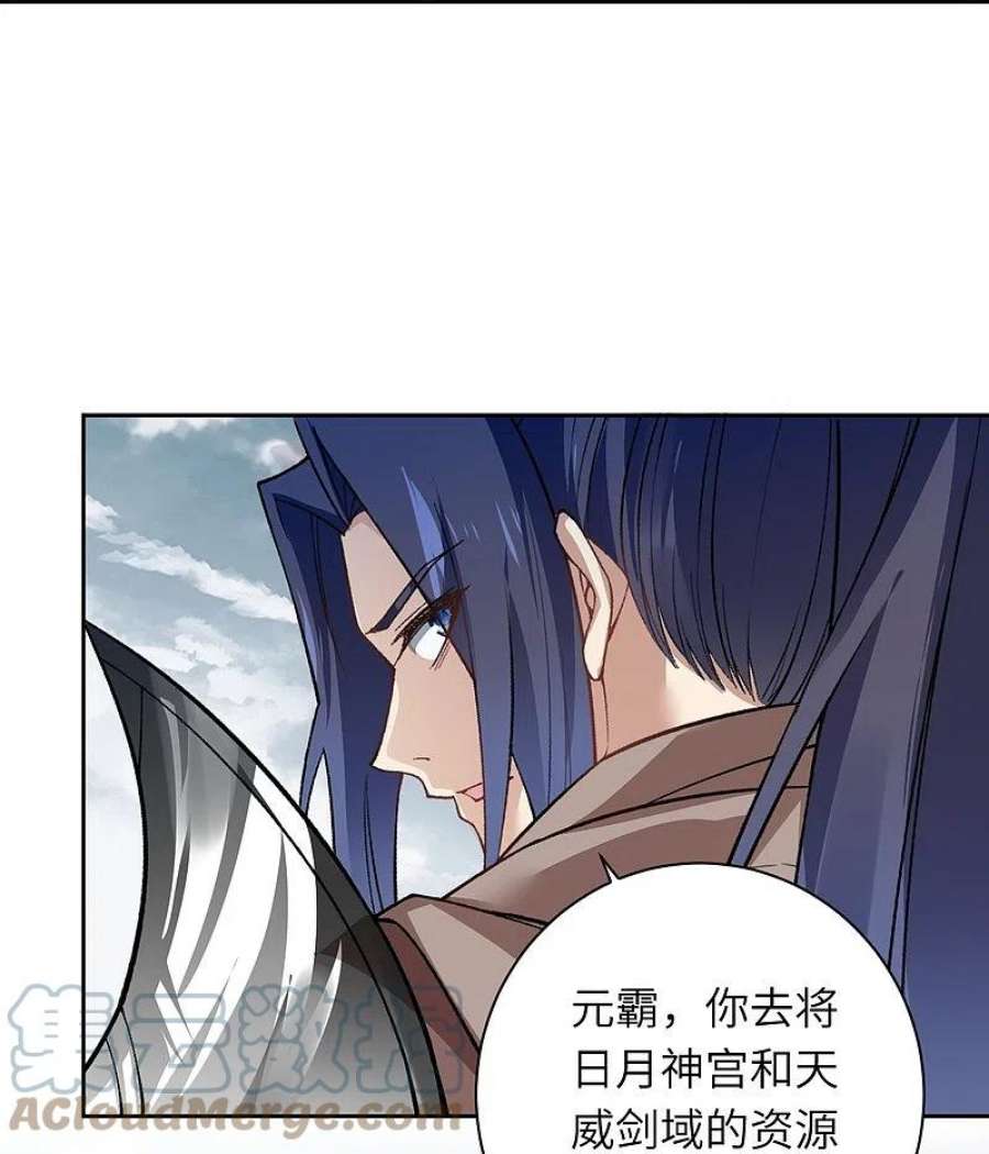 逆天邪神544话 大仇得报