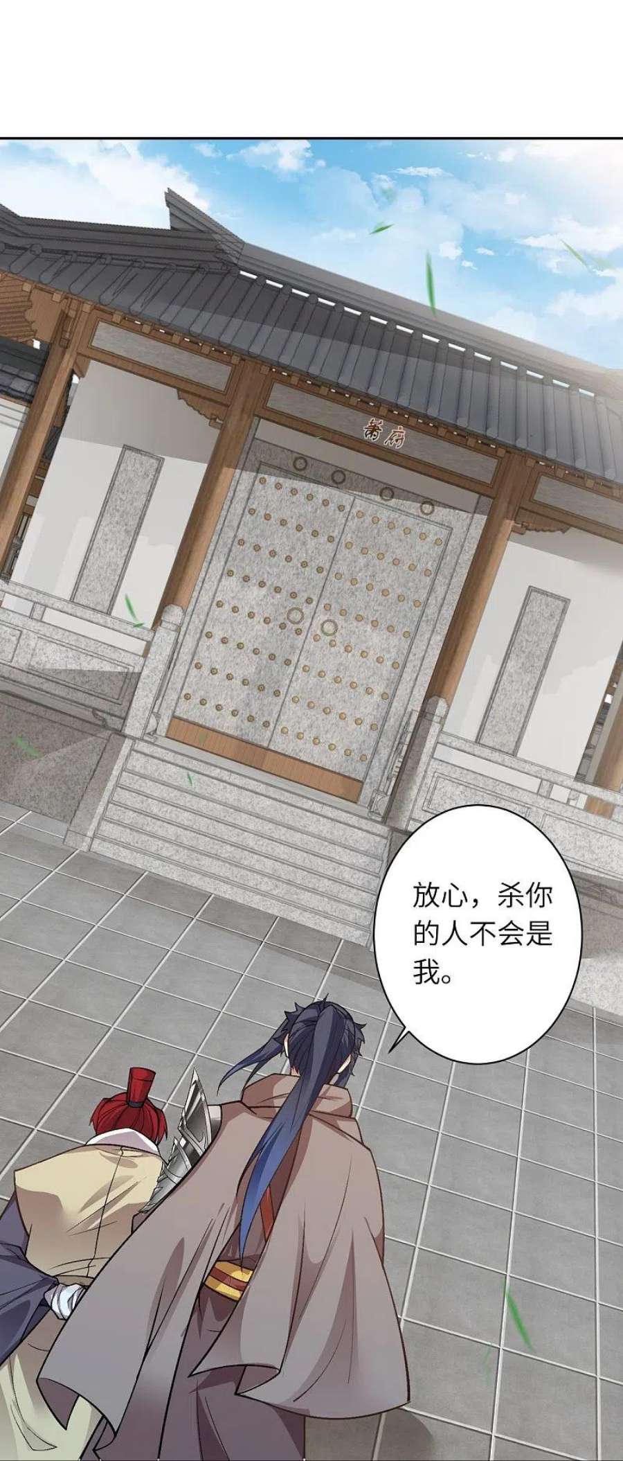 逆天邪神544话 大仇得报