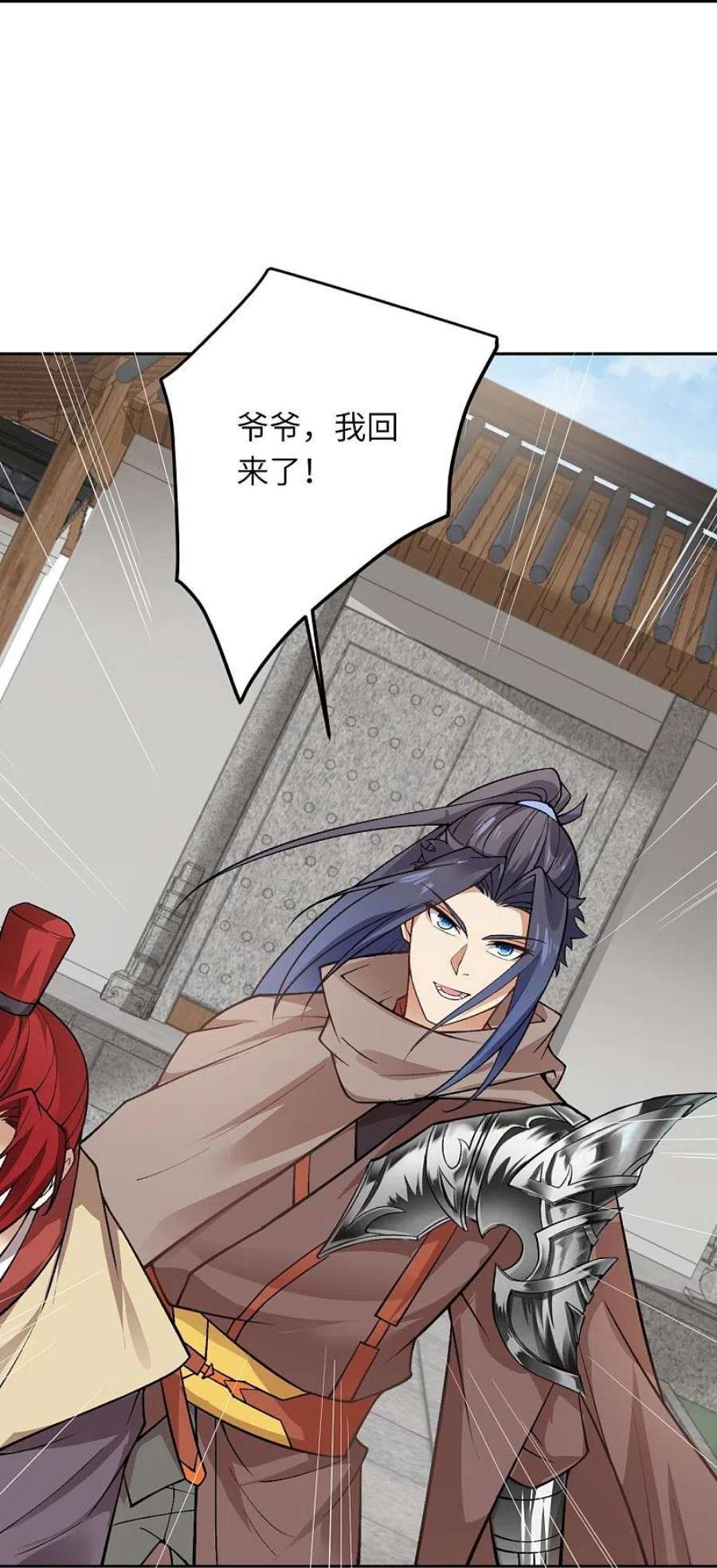 逆天邪神544话 大仇得报