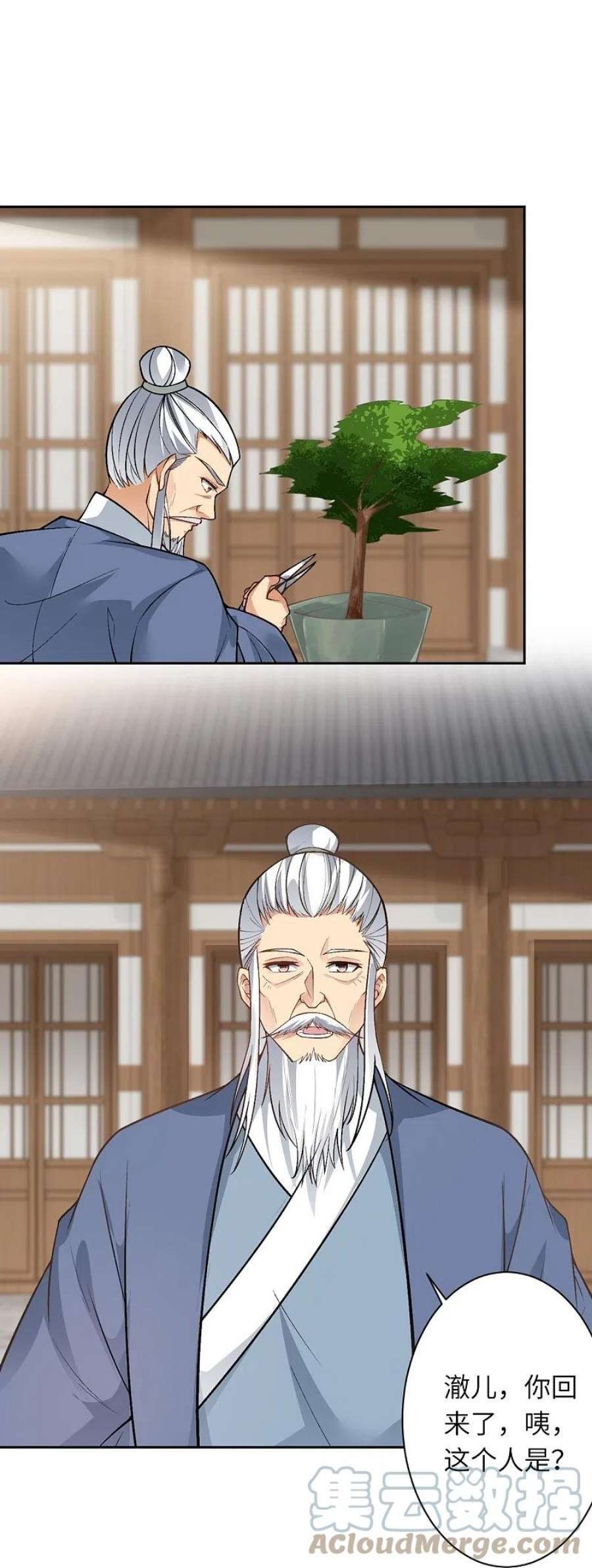 逆天邪神544话 大仇得报