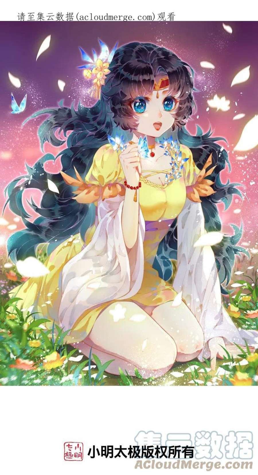 逆天邪神545话 神秘的身世