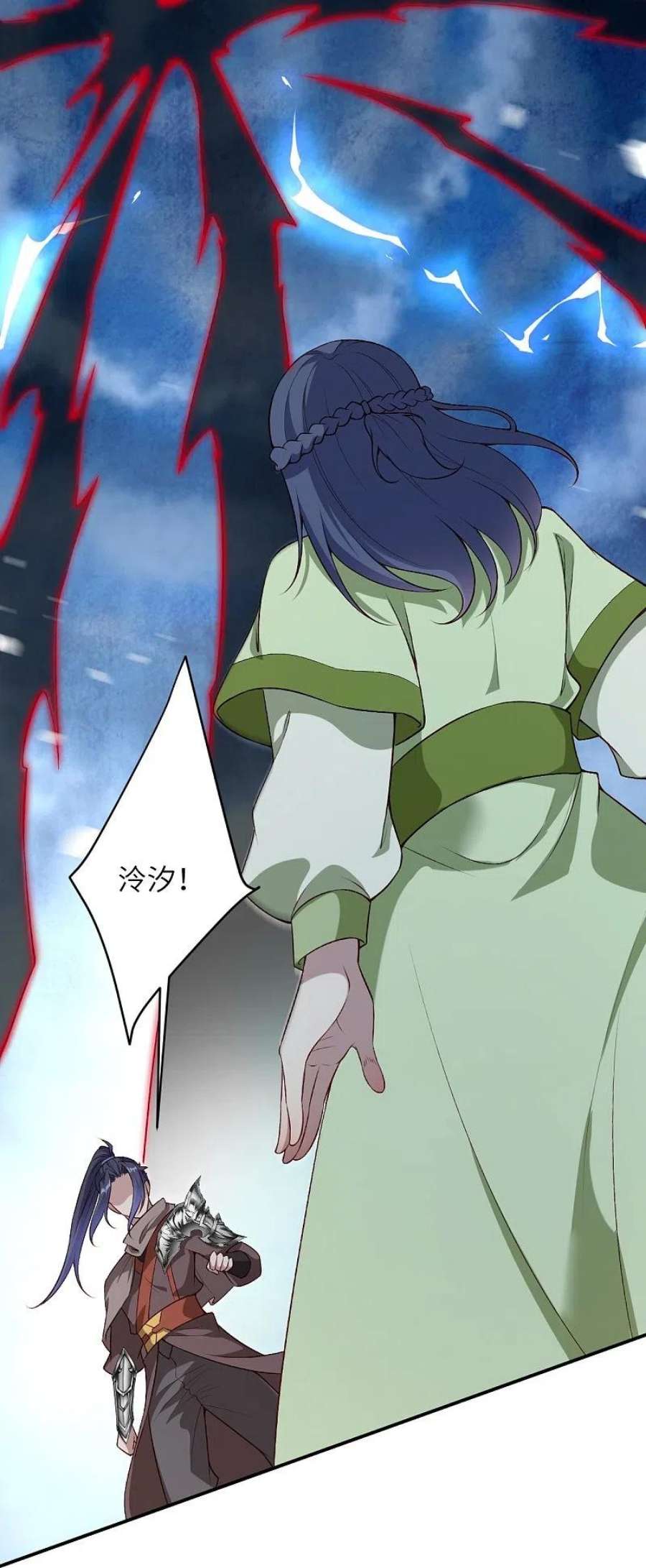 逆天邪神545话 神秘的身世