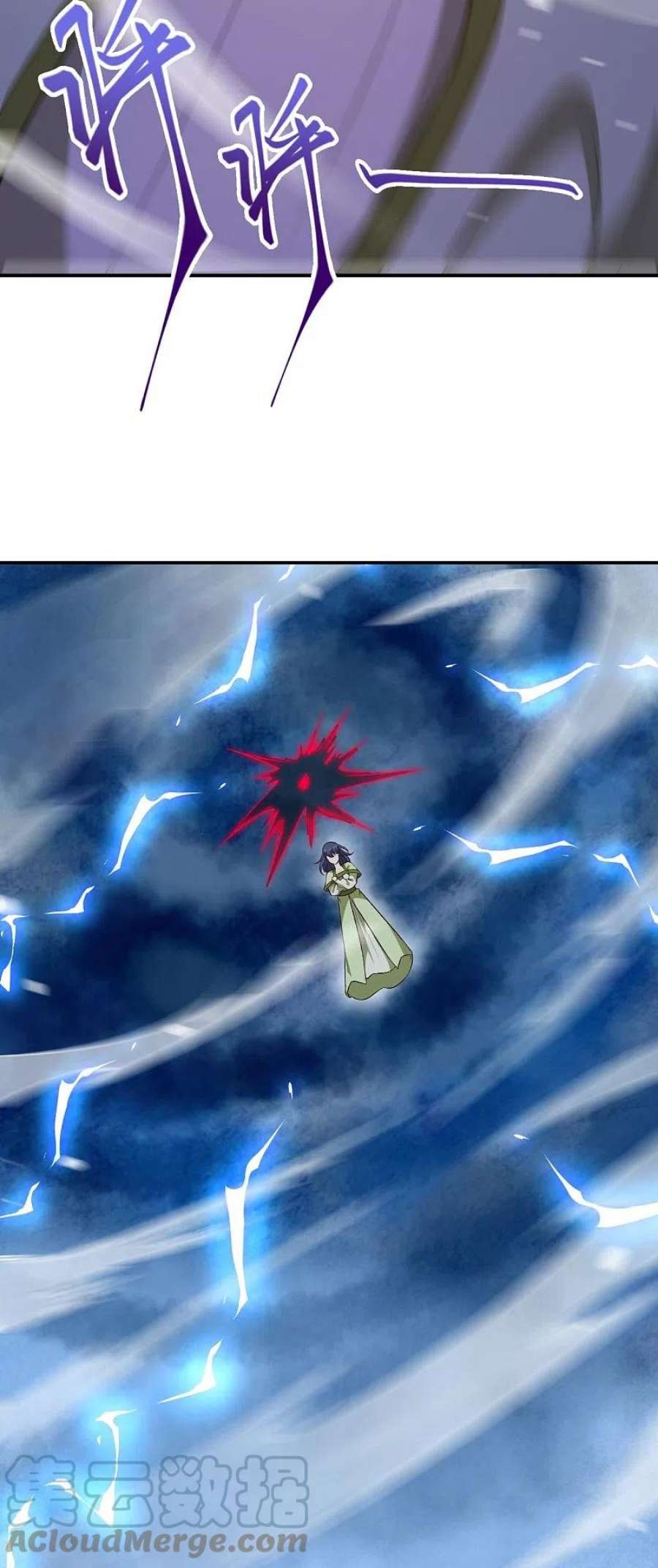 逆天邪神545话 神秘的身世