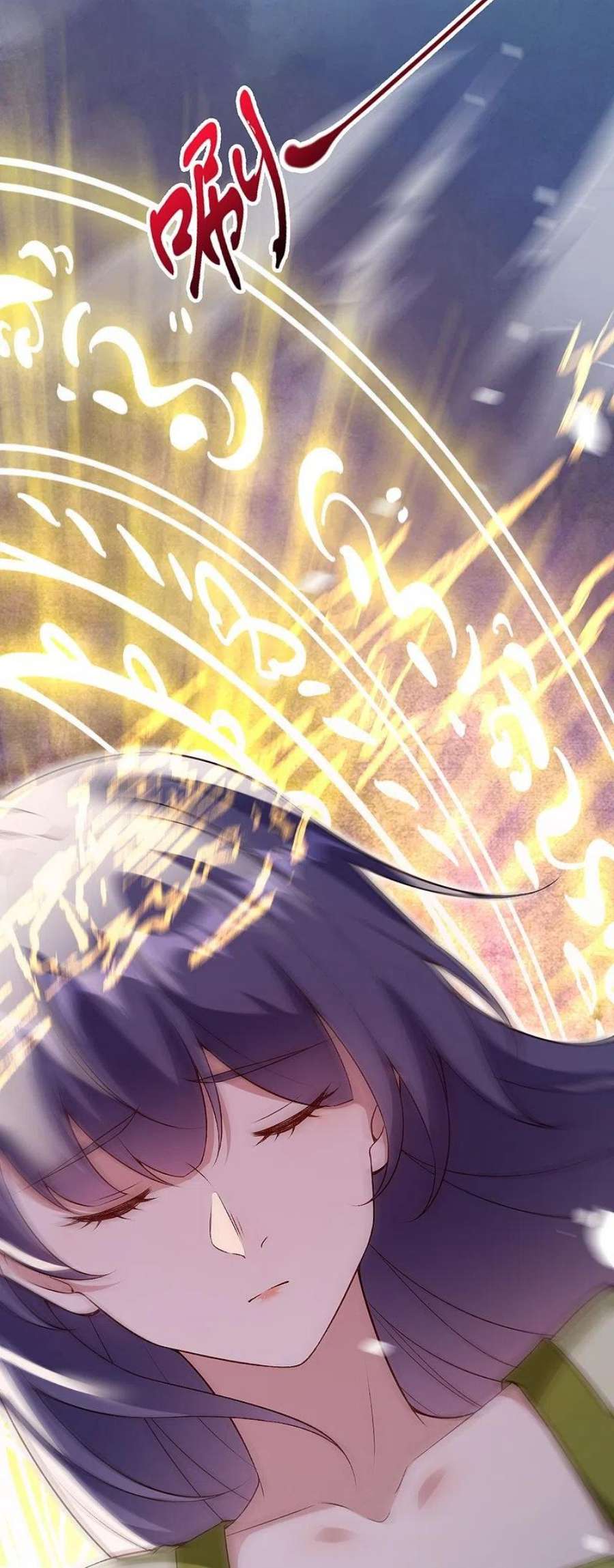 逆天邪神545话 神秘的身世