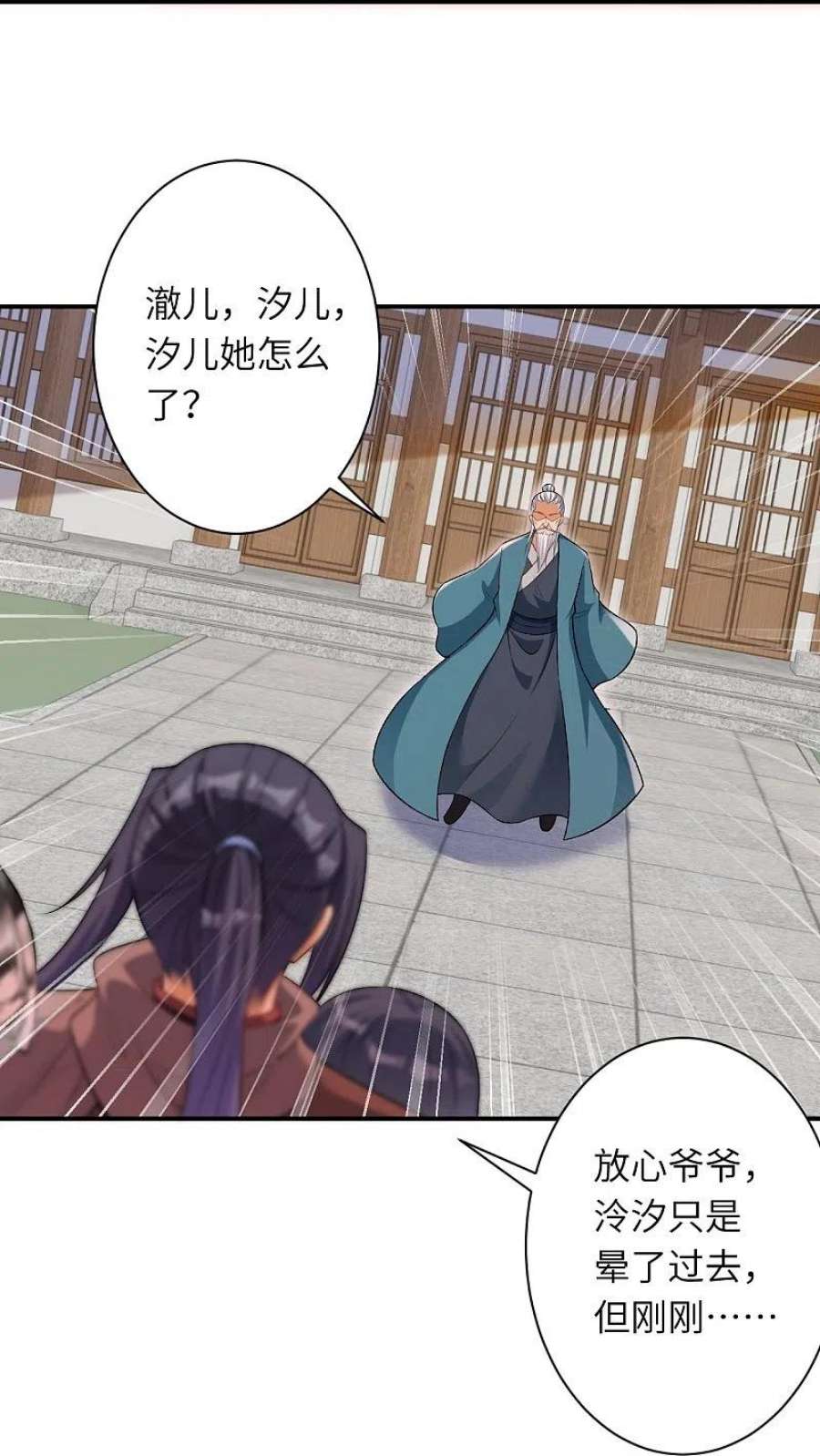 逆天邪神545话 神秘的身世