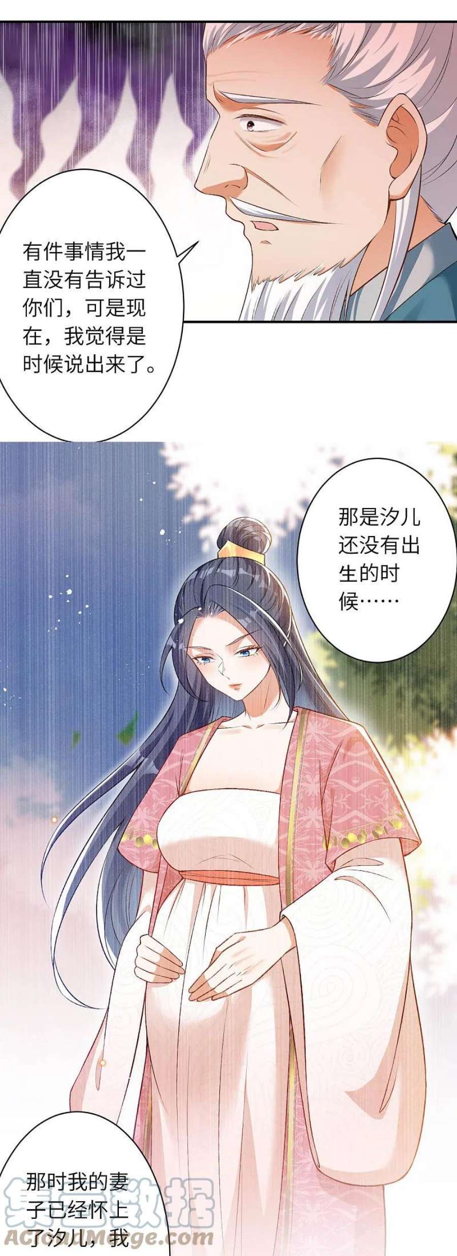 逆天邪神545话 神秘的身世