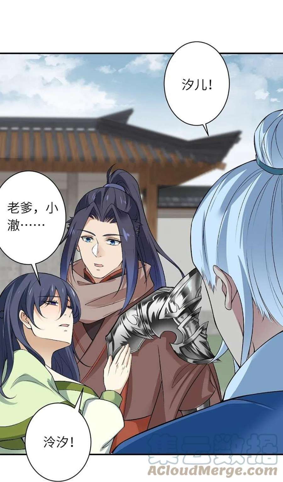 逆天邪神545话 神秘的身世