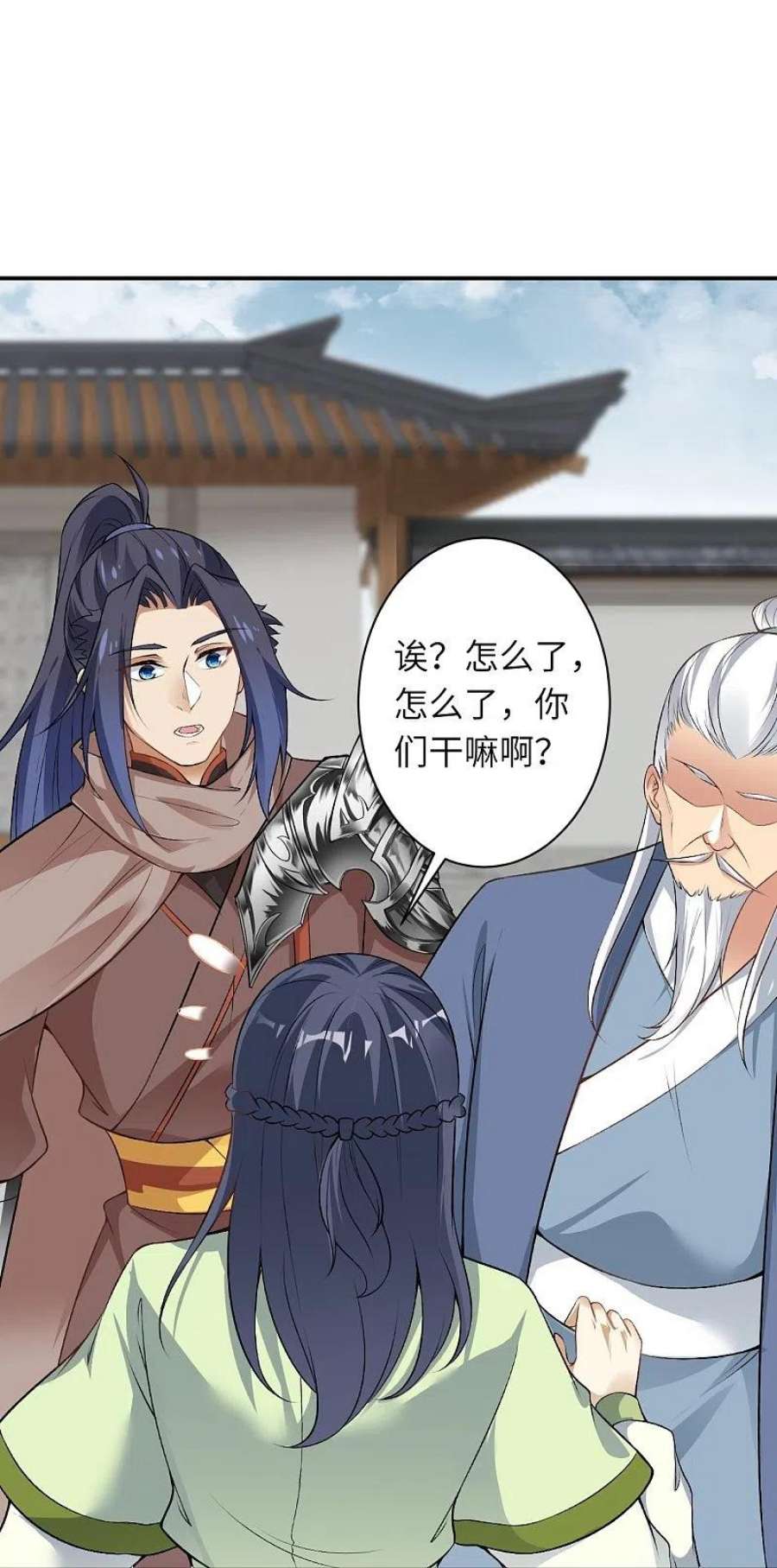 逆天邪神545话 神秘的身世