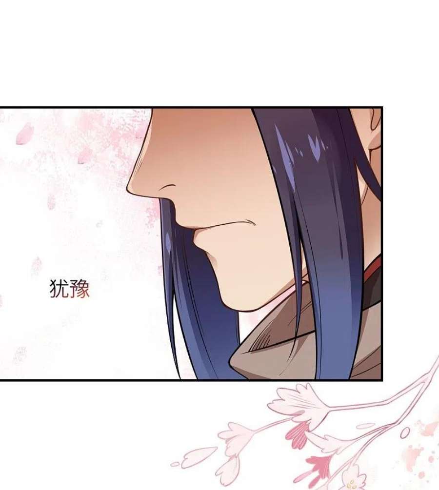 逆天邪神545话 神秘的身世