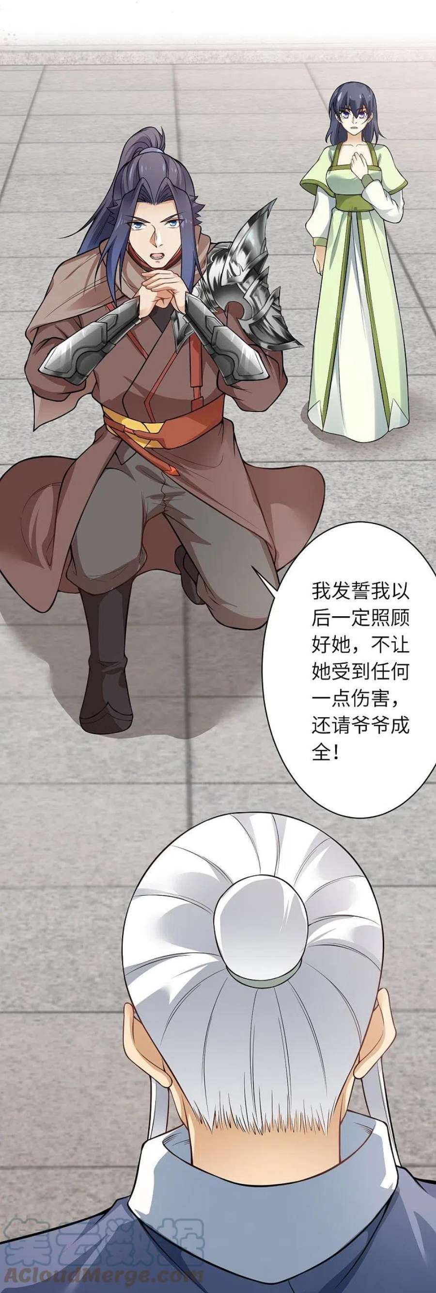 逆天邪神545话 神秘的身世