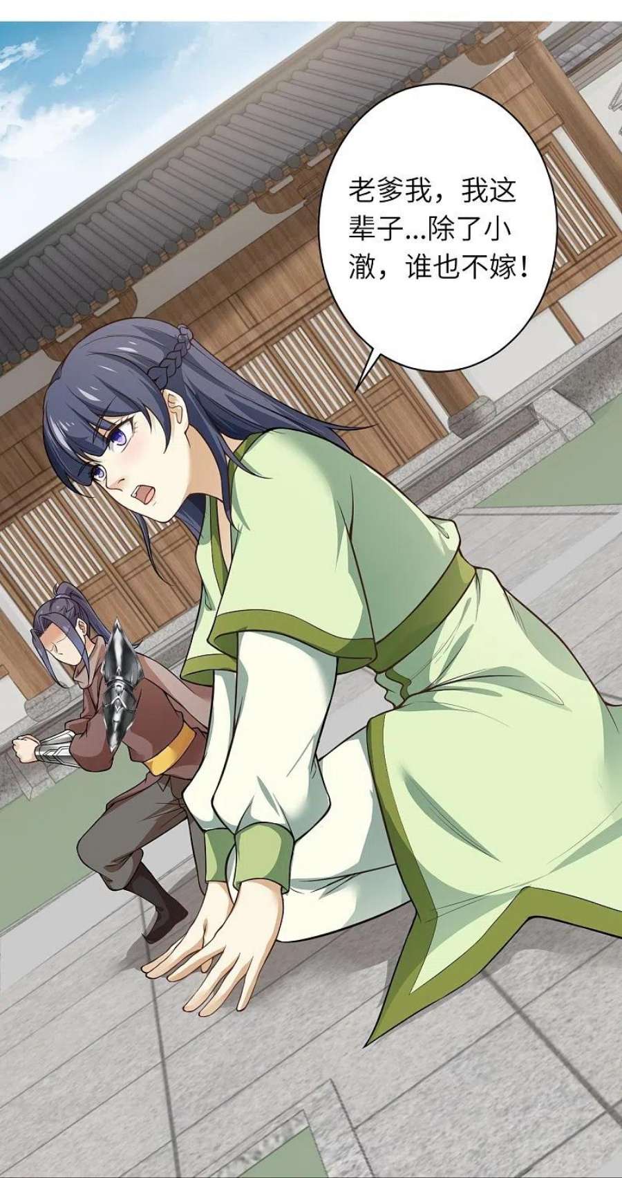 逆天邪神545话 神秘的身世