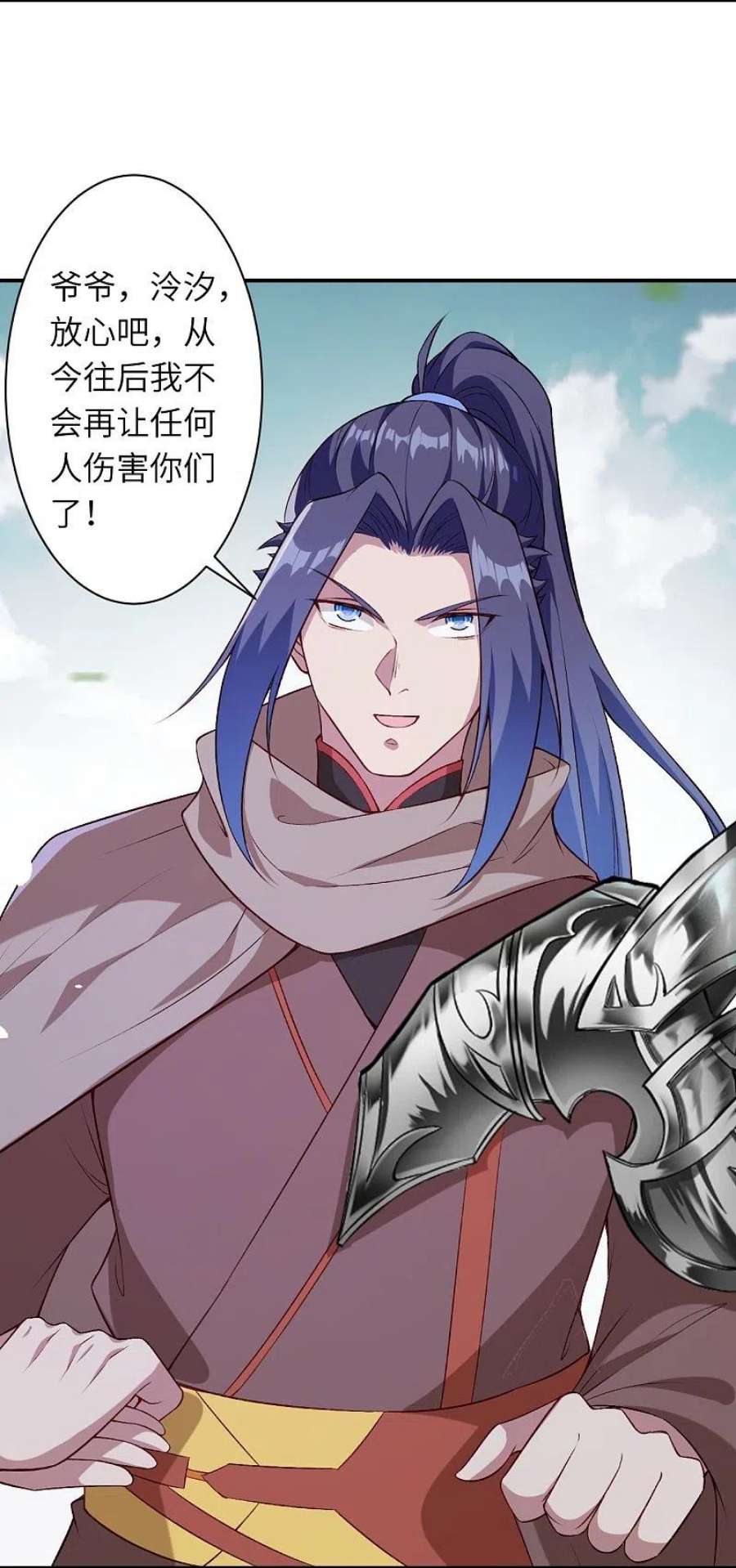 逆天邪神545话 神秘的身世