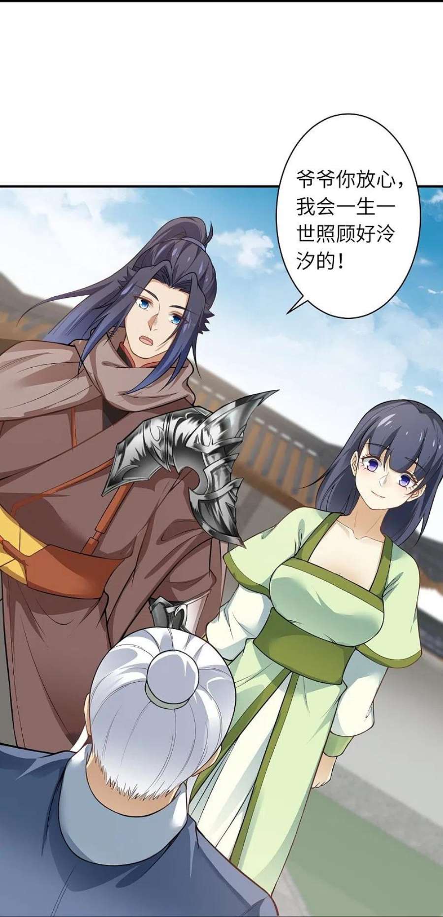 逆天邪神545话 神秘的身世