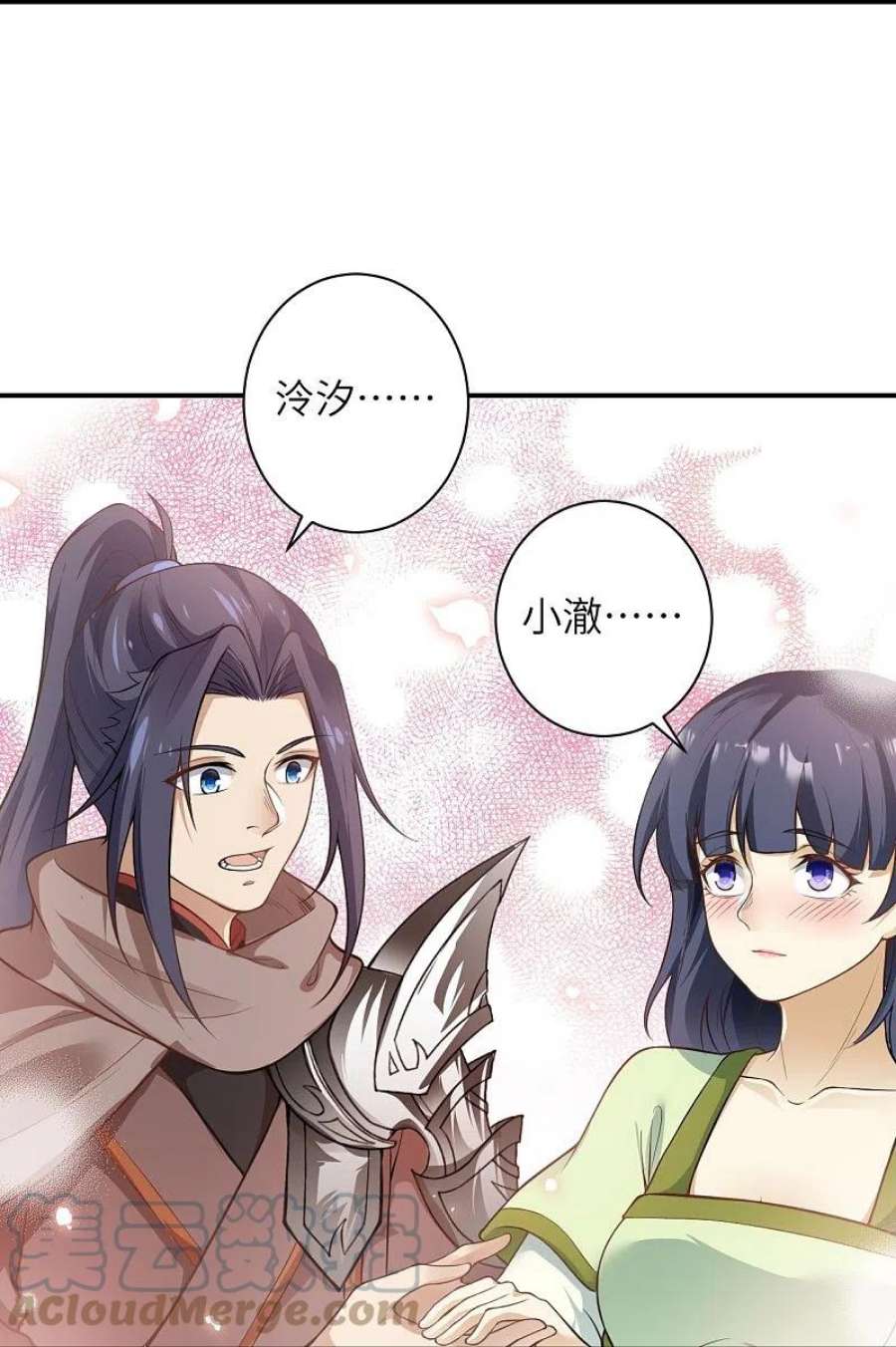 逆天邪神545话 神秘的身世