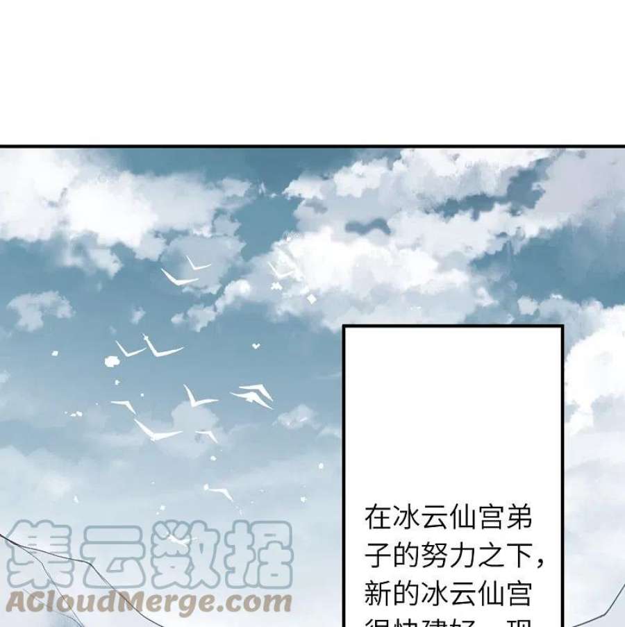 逆天邪神545话 神秘的身世