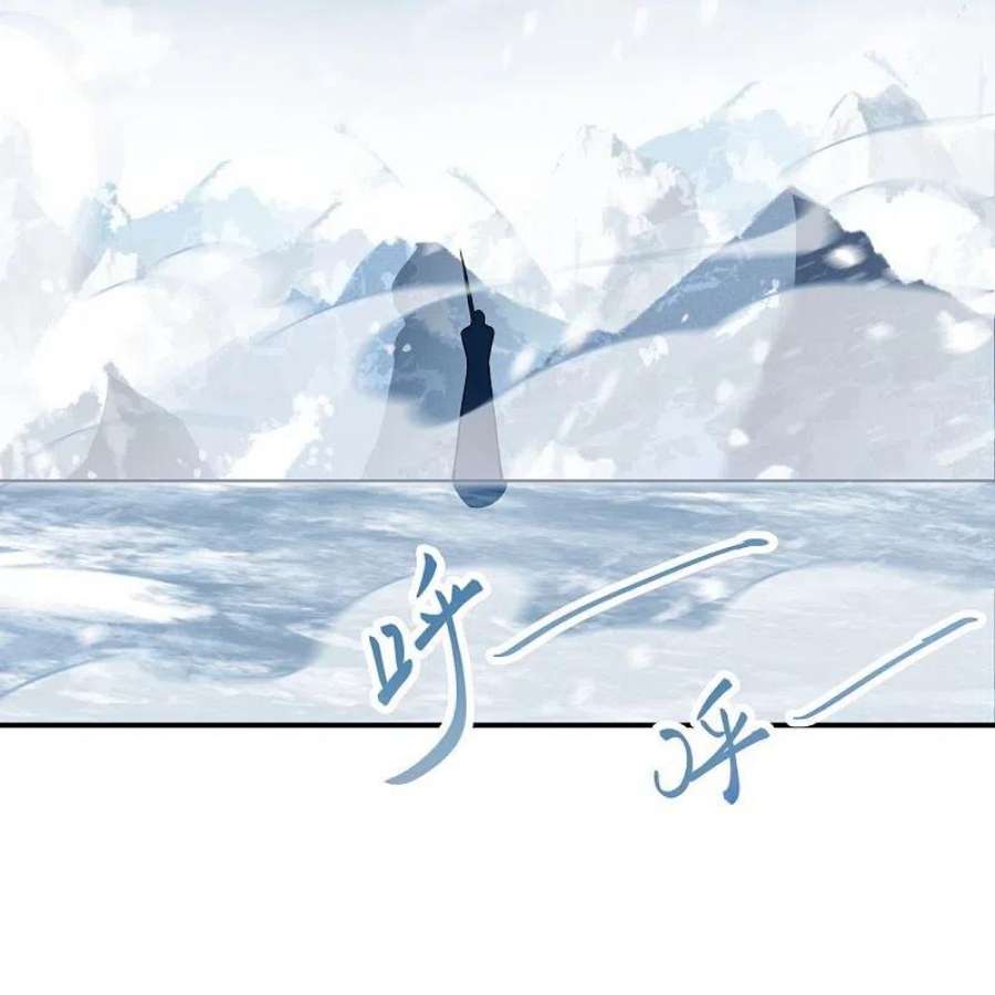 逆天邪神545话 神秘的身世