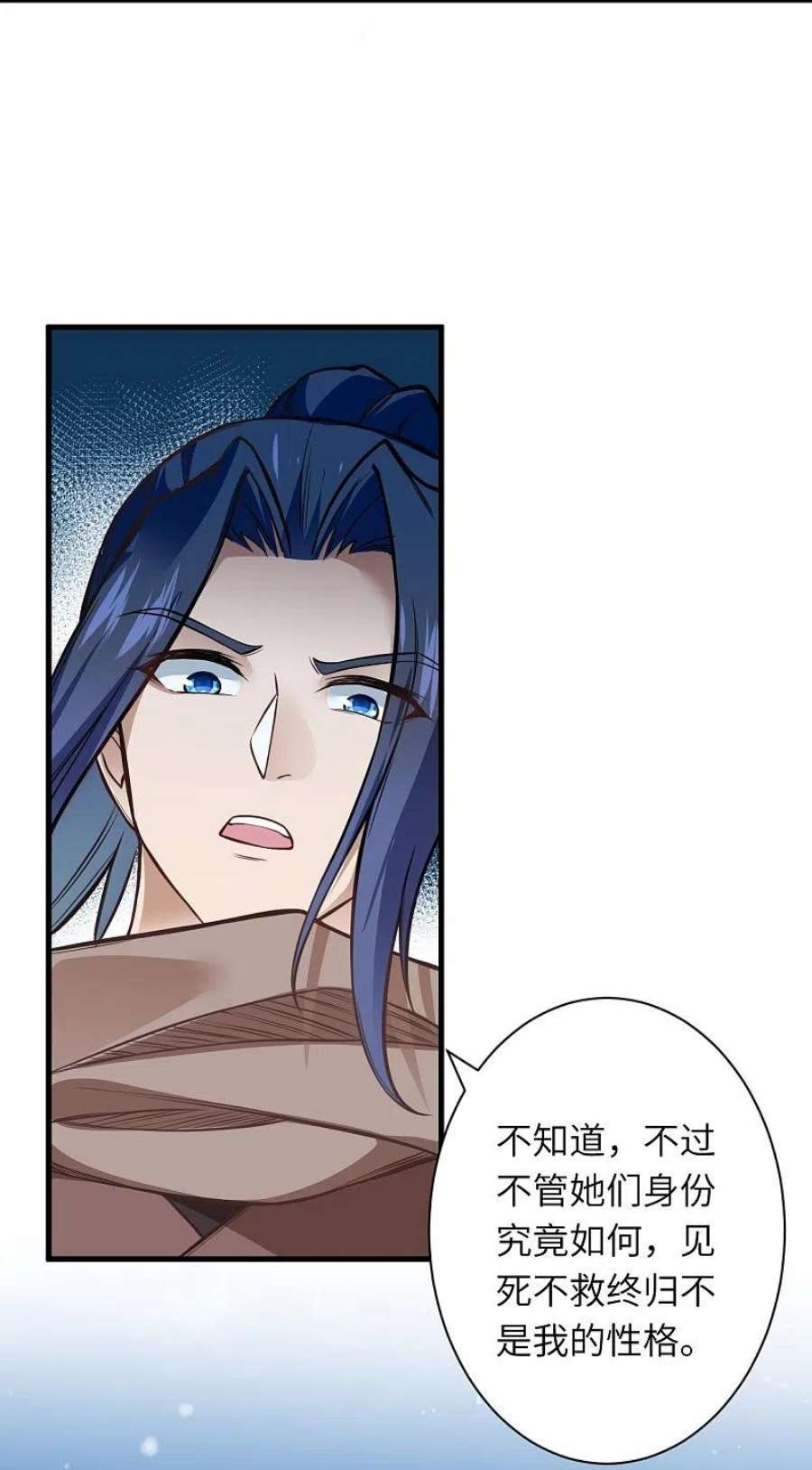 逆天邪神547话 前往神界的契机