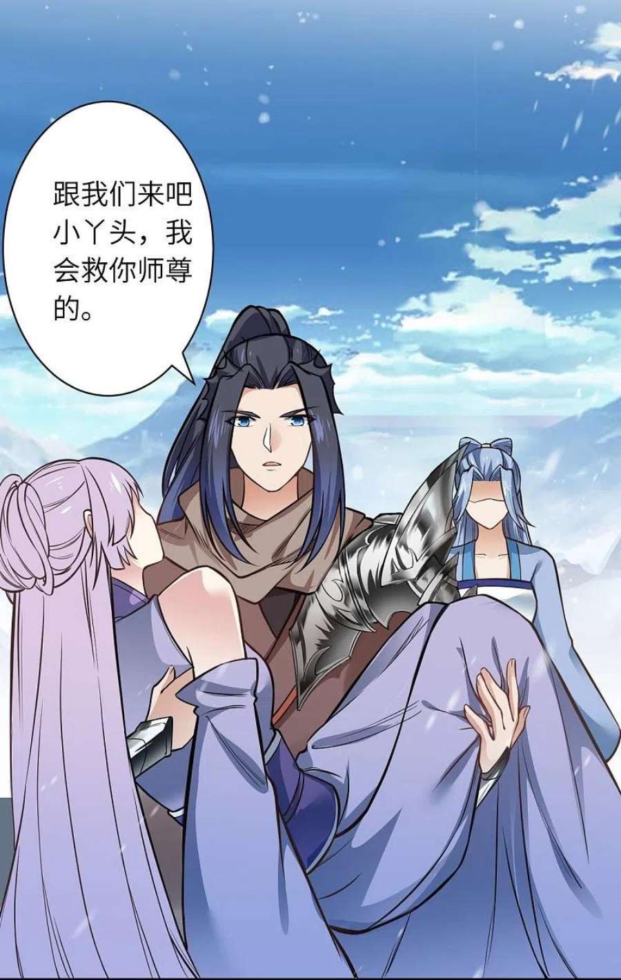 逆天邪神547话 前往神界的契机