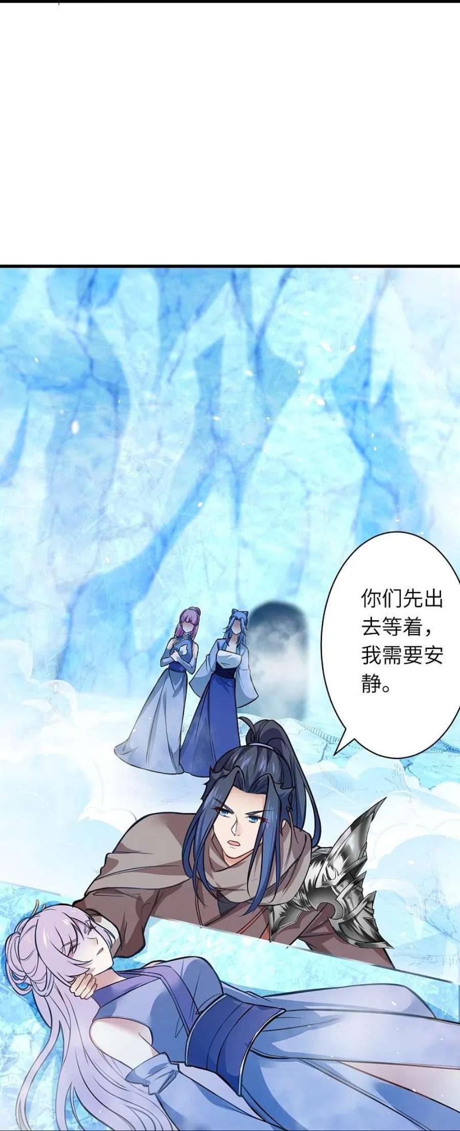 逆天邪神547话 前往神界的契机