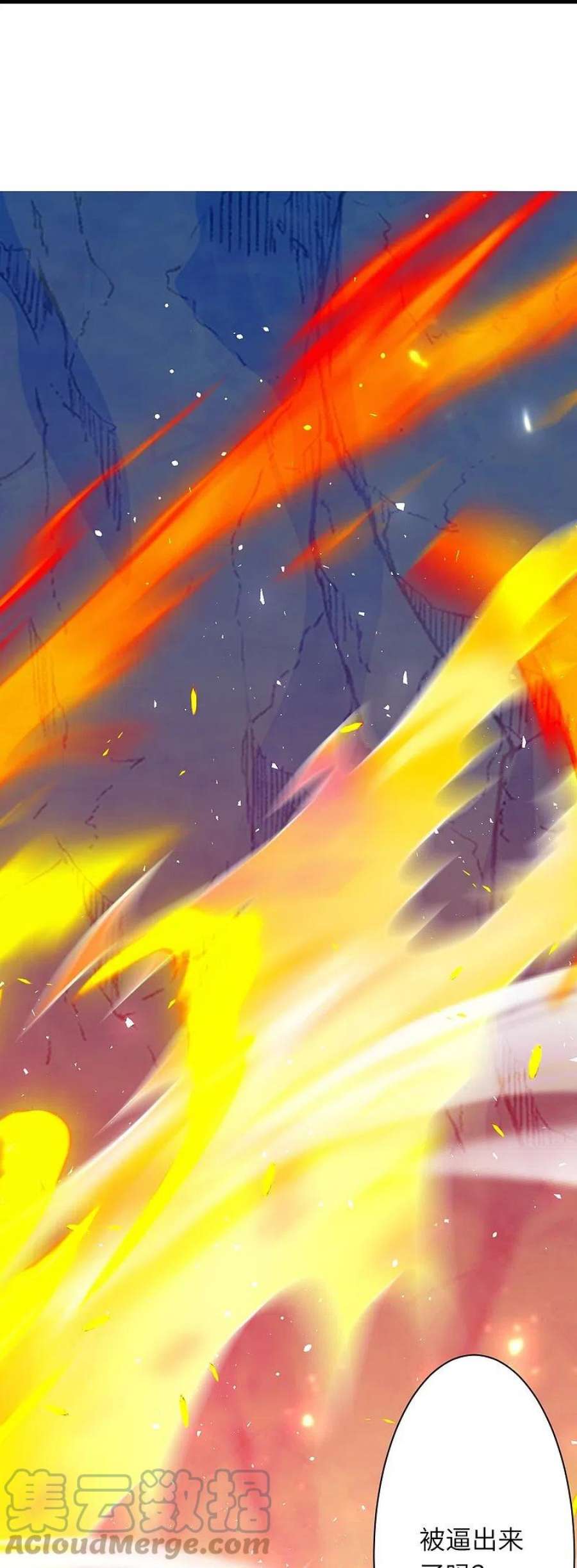 逆天邪神547话 前往神界的契机