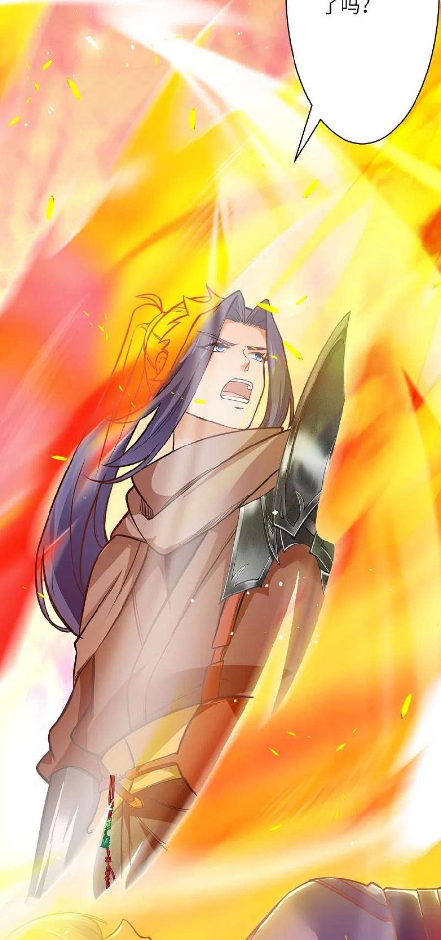 逆天邪神547话 前往神界的契机