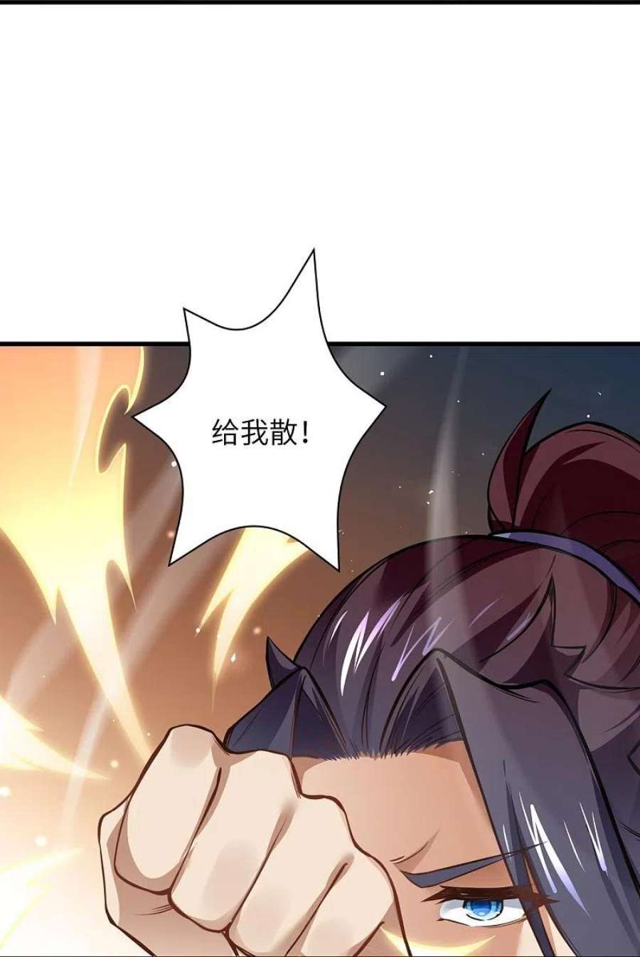 逆天邪神547话 前往神界的契机