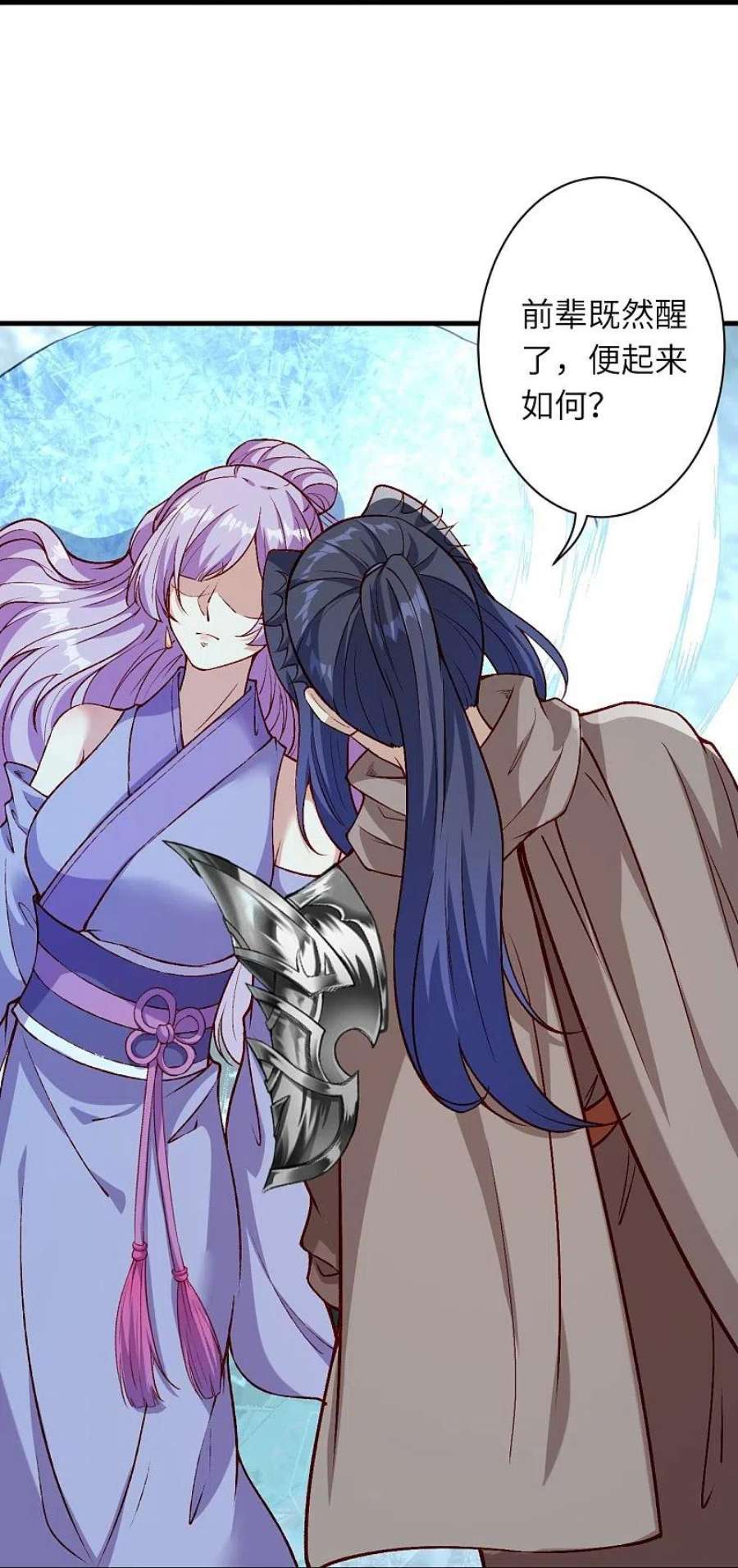 逆天邪神547话 前往神界的契机