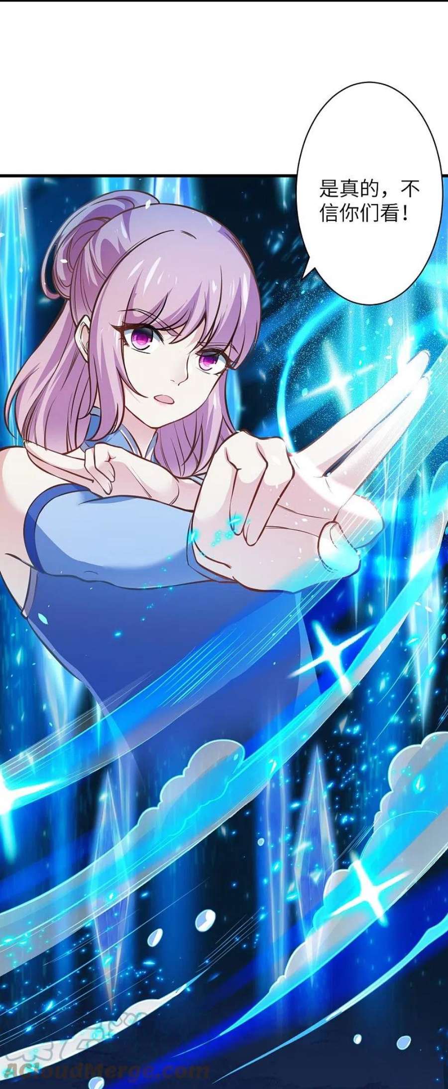 逆天邪神547话 前往神界的契机