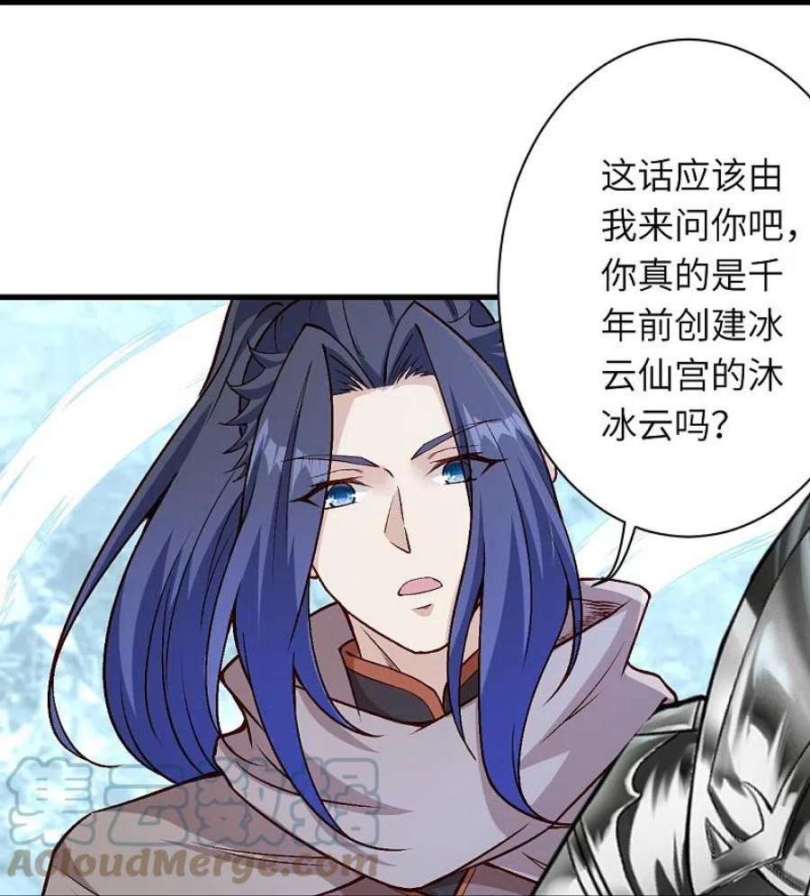 逆天邪神547话 前往神界的契机