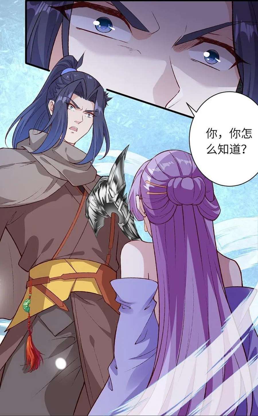 逆天邪神547话 前往神界的契机