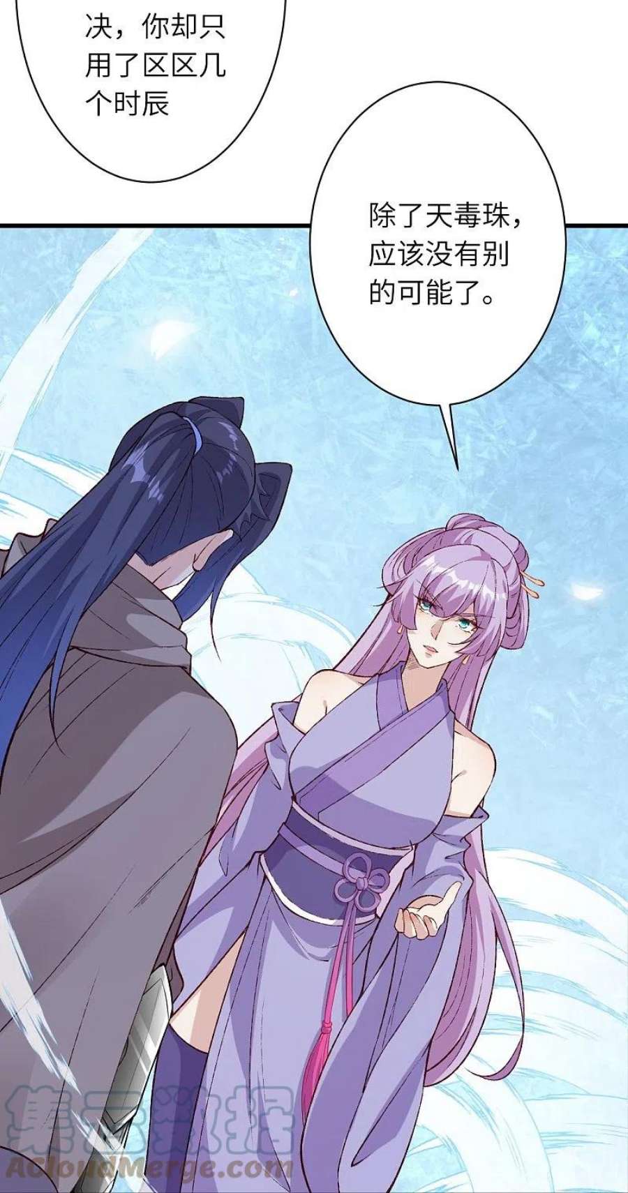 逆天邪神547话 前往神界的契机