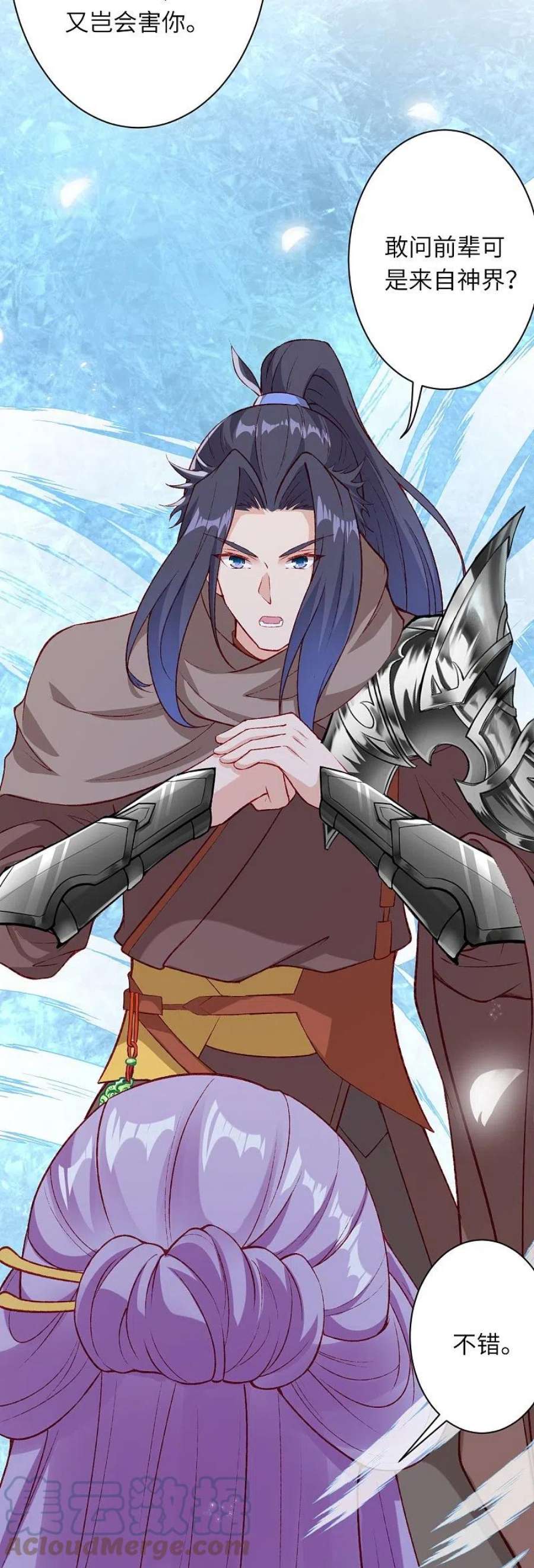 逆天邪神547话 前往神界的契机