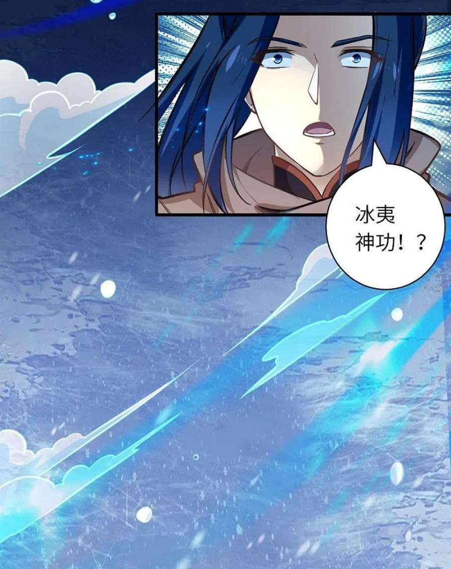 逆天邪神547话 前往神界的契机