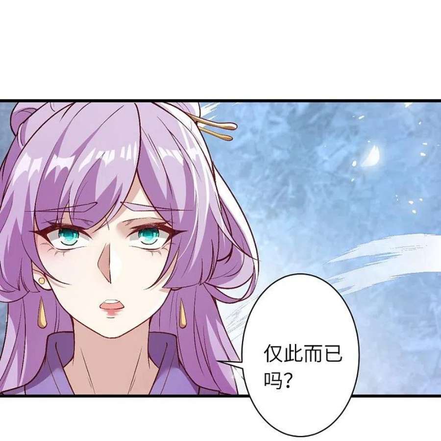 逆天邪神547话 前往神界的契机