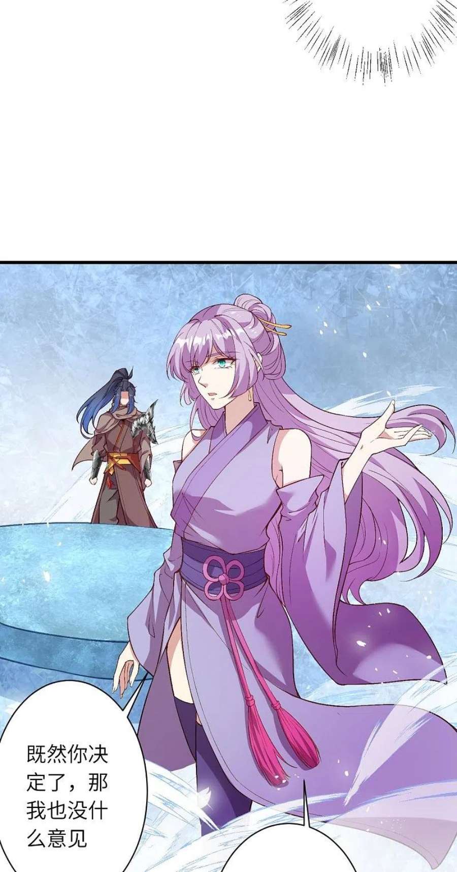 逆天邪神547话 前往神界的契机