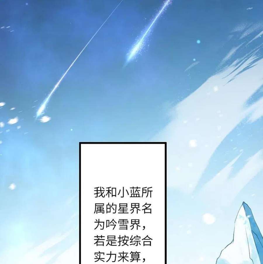 逆天邪神547话 前往神界的契机