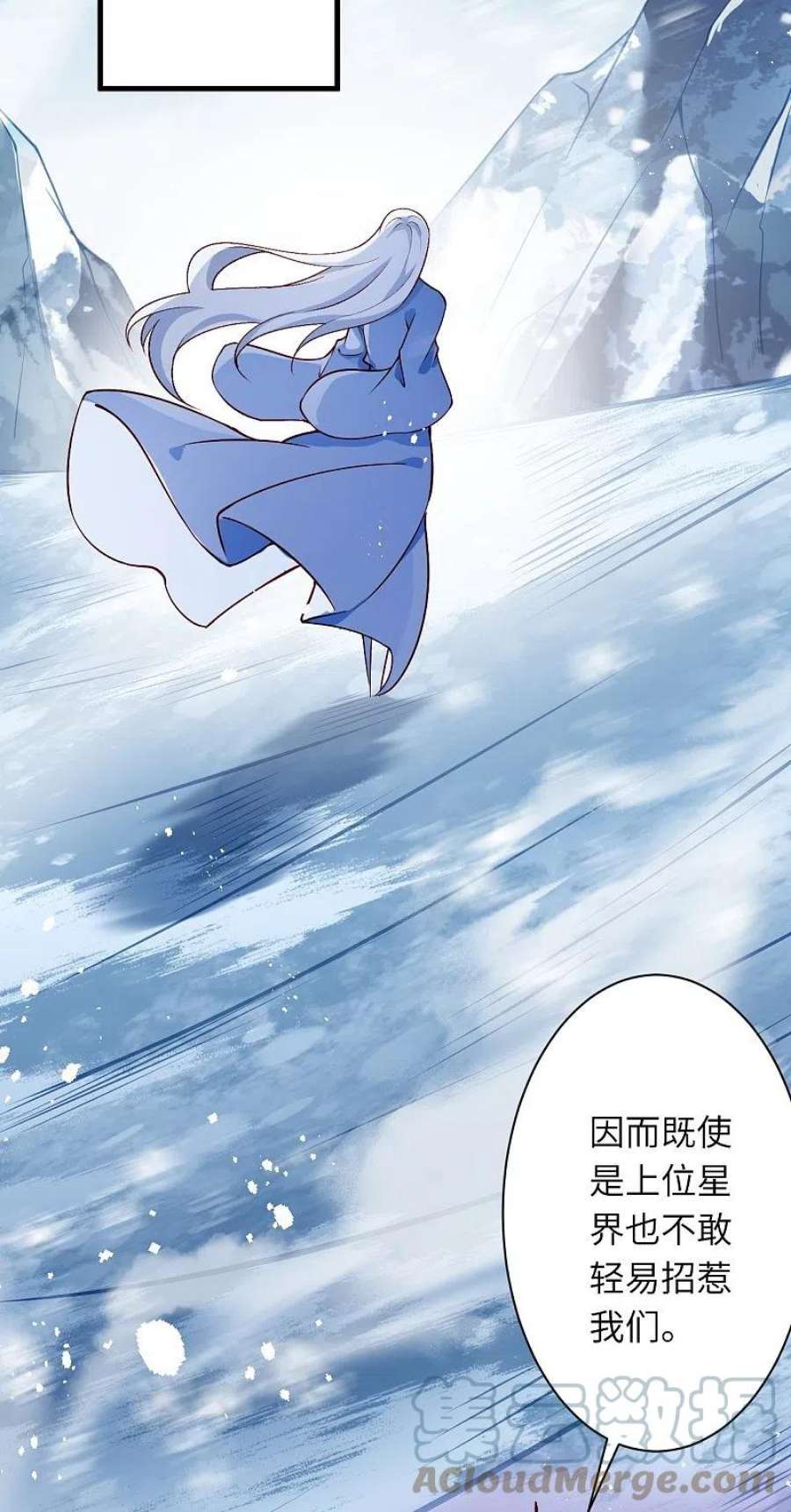 逆天邪神547话 前往神界的契机