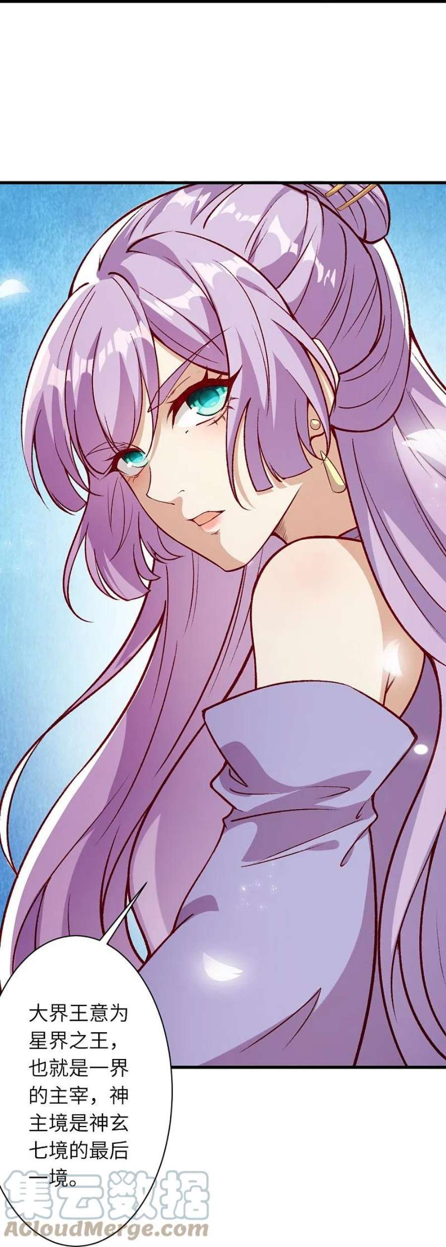 逆天邪神547话 前往神界的契机