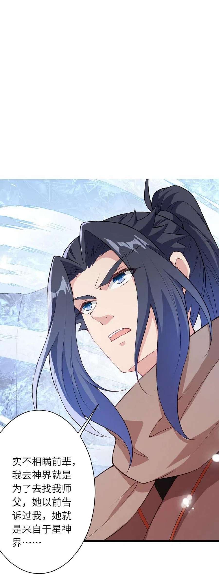 逆天邪神547话 前往神界的契机