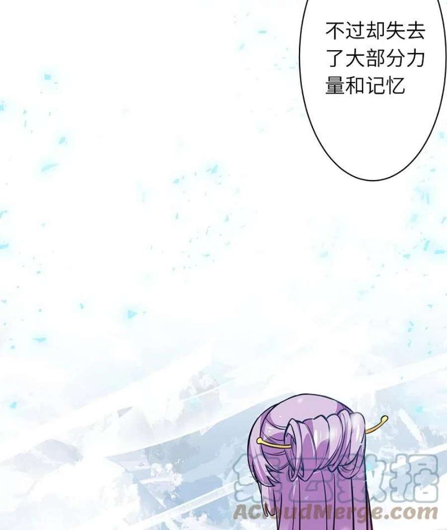 逆天邪神547话 前往神界的契机