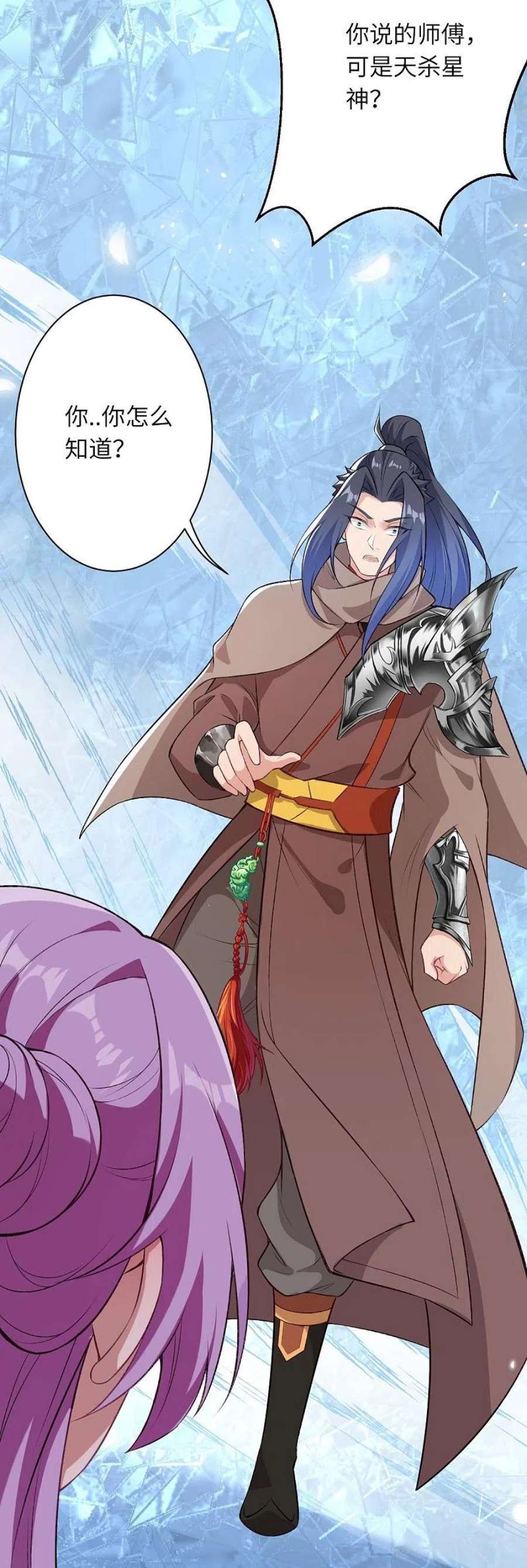 逆天邪神547话 前往神界的契机