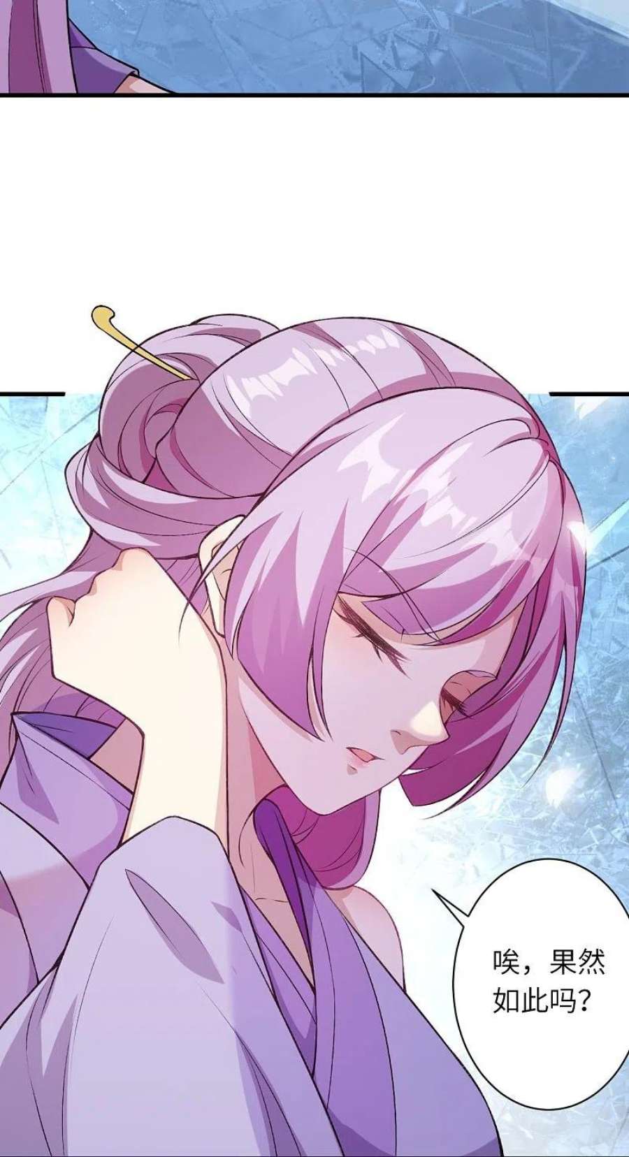 逆天邪神547话 前往神界的契机