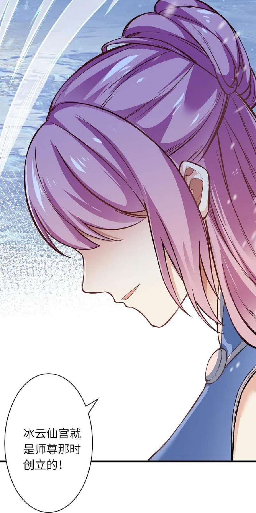 逆天邪神547话 前往神界的契机