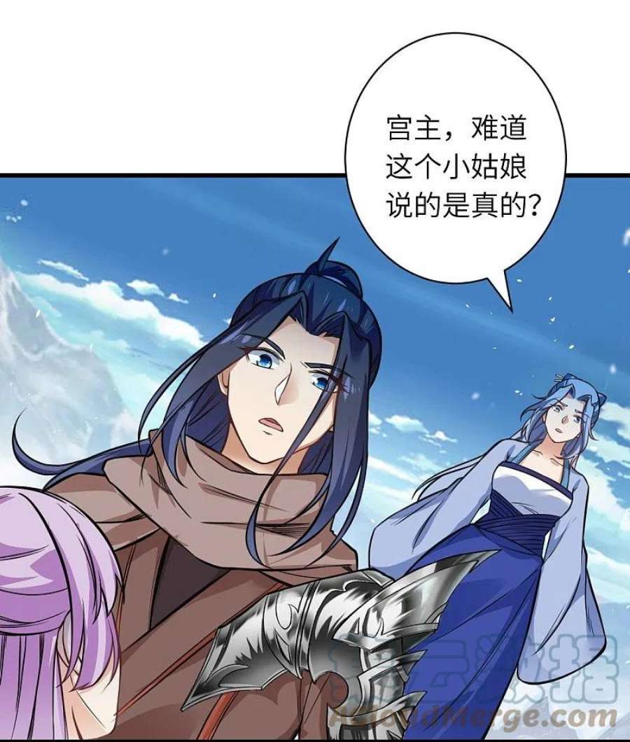 逆天邪神547话 前往神界的契机