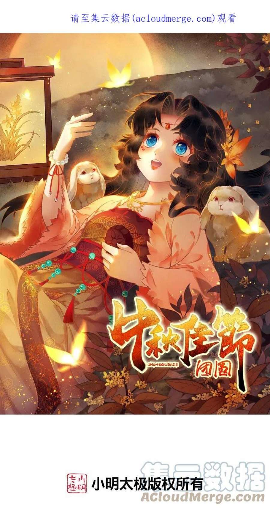 逆天邪神548话 神界，我来了！