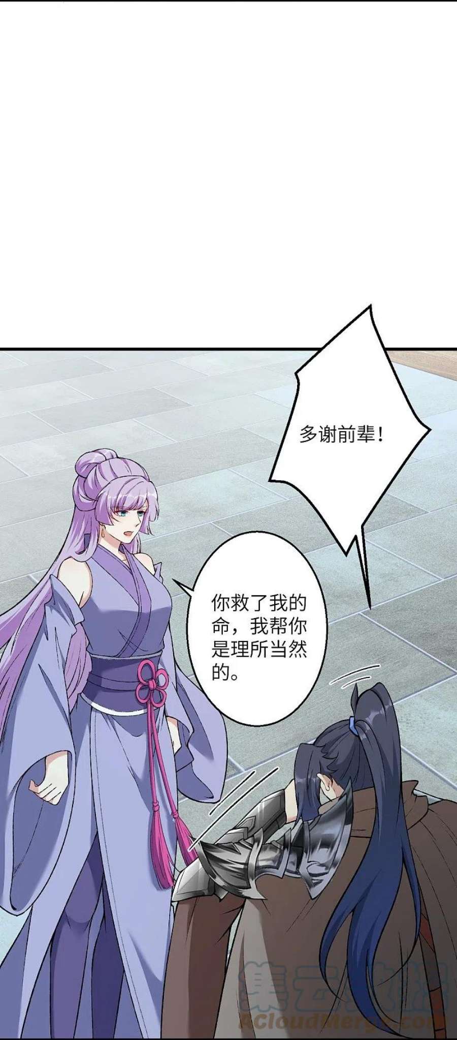 逆天邪神548话 神界，我来了！