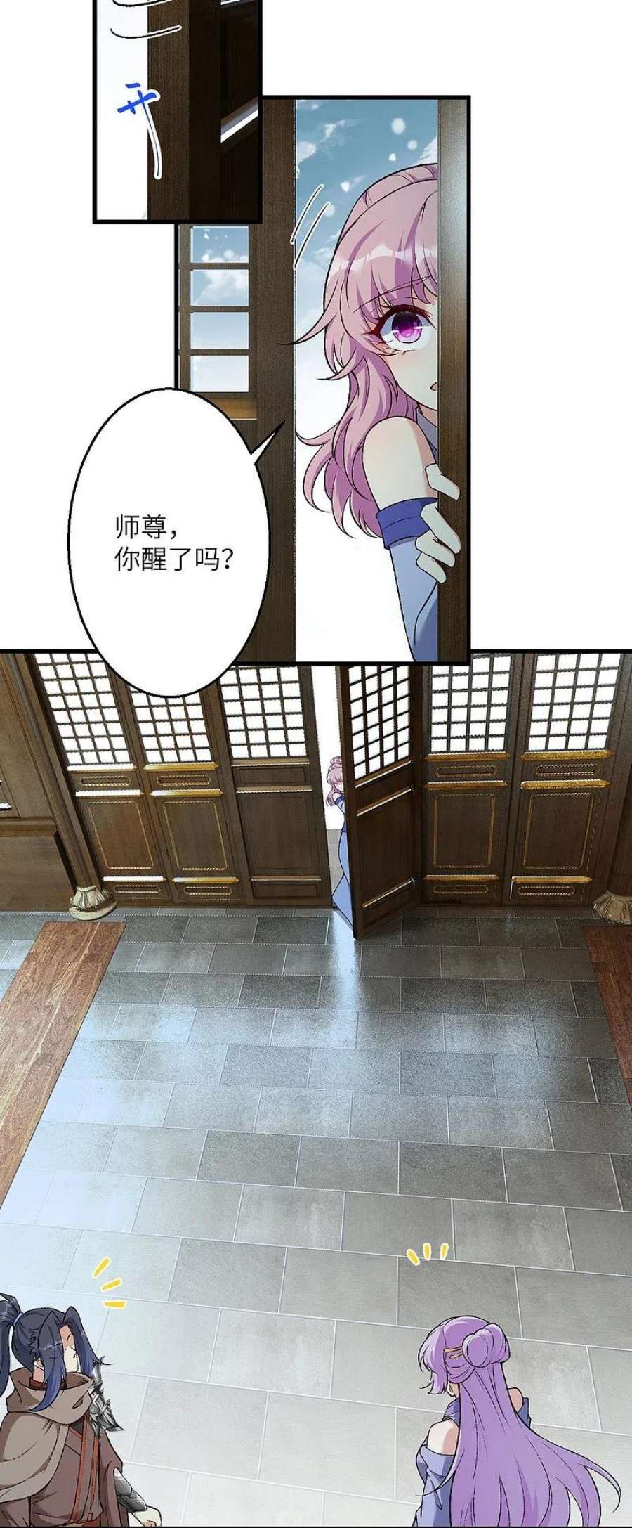 逆天邪神548话 神界，我来了！