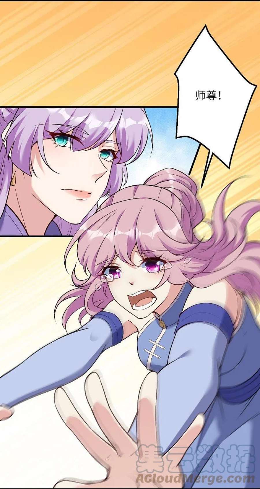 逆天邪神548话 神界，我来了！