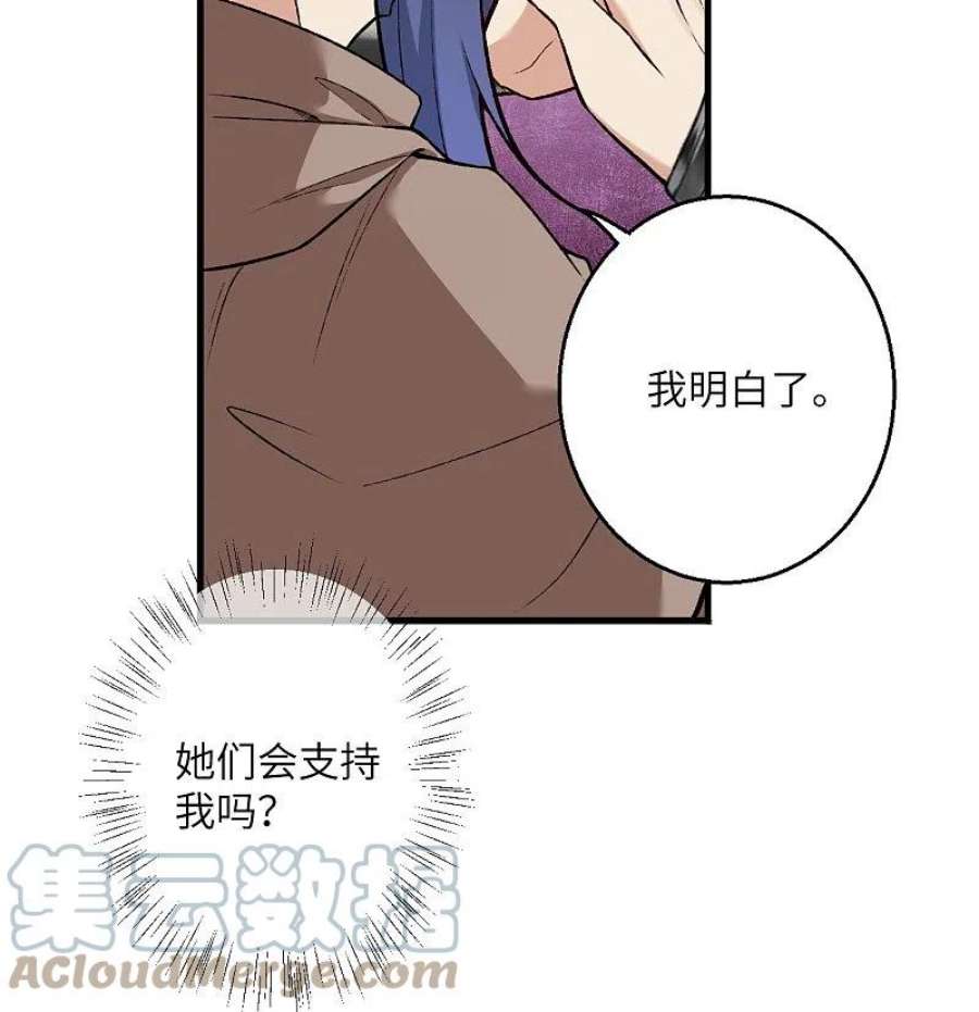 逆天邪神548话 神界，我来了！