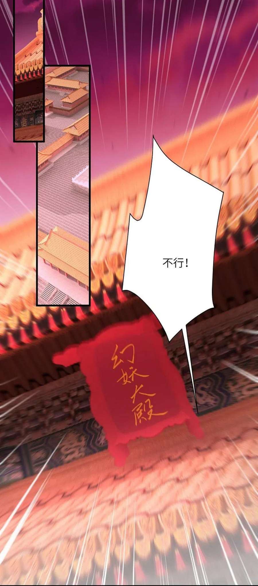 逆天邪神548话 神界，我来了！